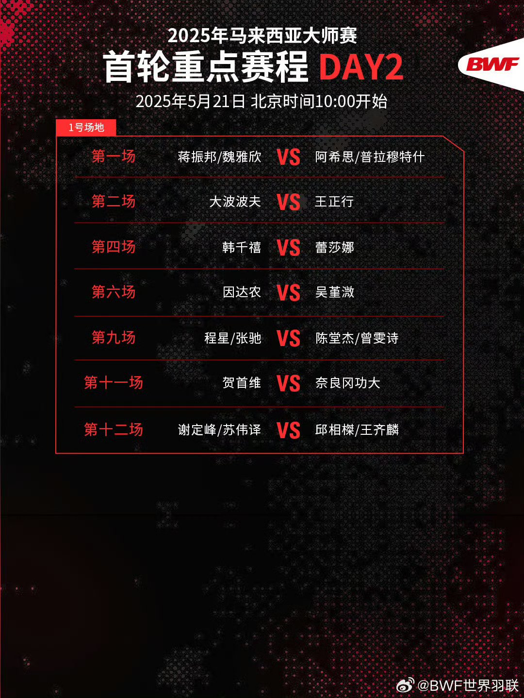 乐动体育官网 -赛地聚焦——国王杯冲刺阶段热度飙升，马德里竞技扳平良机，管理层满意，纪律约束更严格的简单介绍