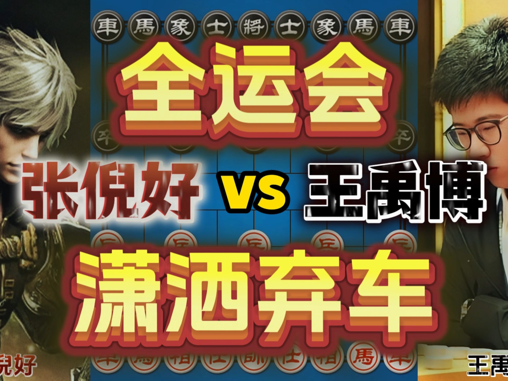 赛地聚焦——国王杯冲刺阶段热度飙升，马德里竞技扳平良机，管理层满意，纪律约束更严格的简单介绍