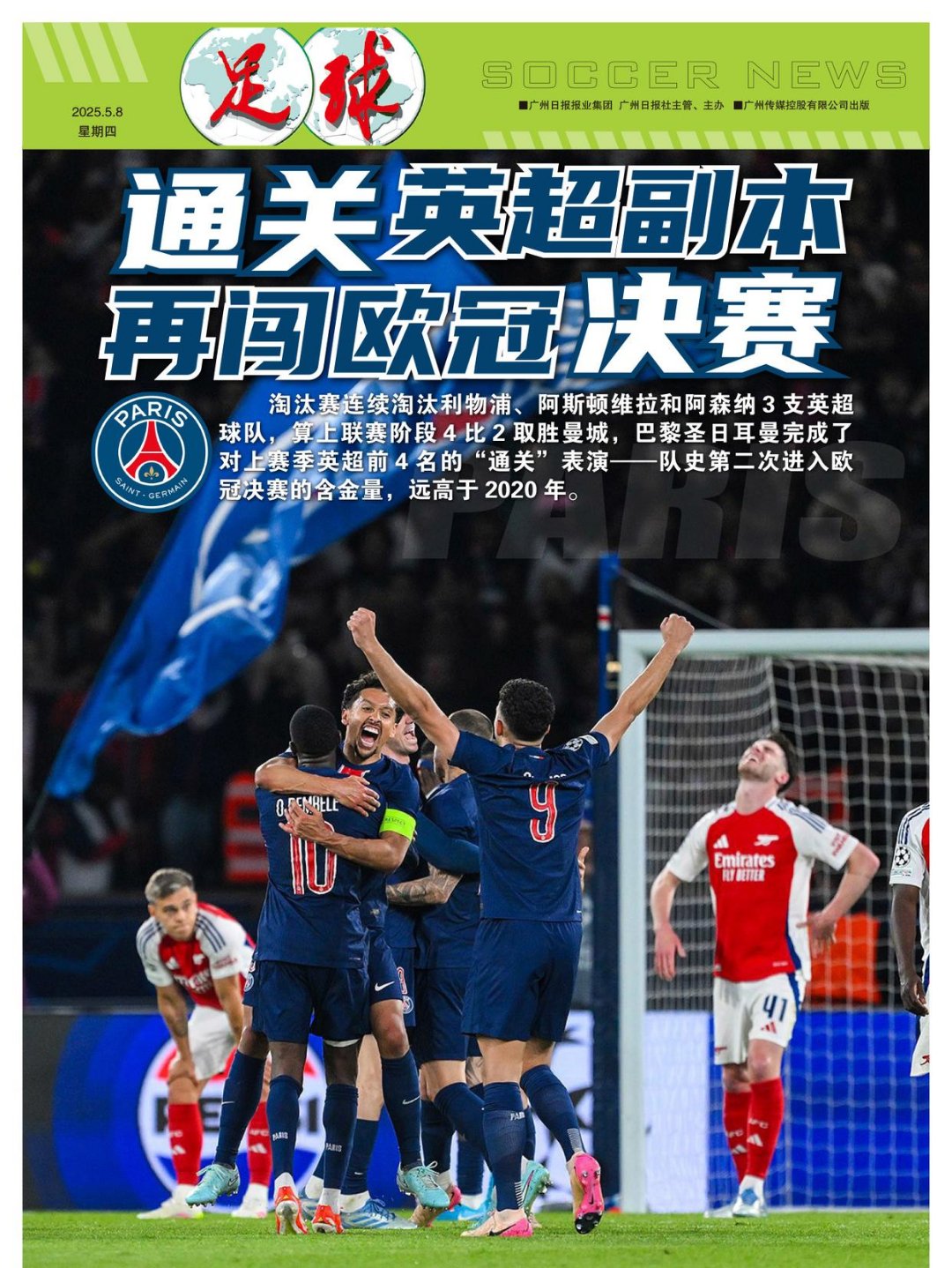 乐动娱乐 - 国际比赛日欧篮联焦点战；马赛伤情更新；态度坚定；团队化学反应显著