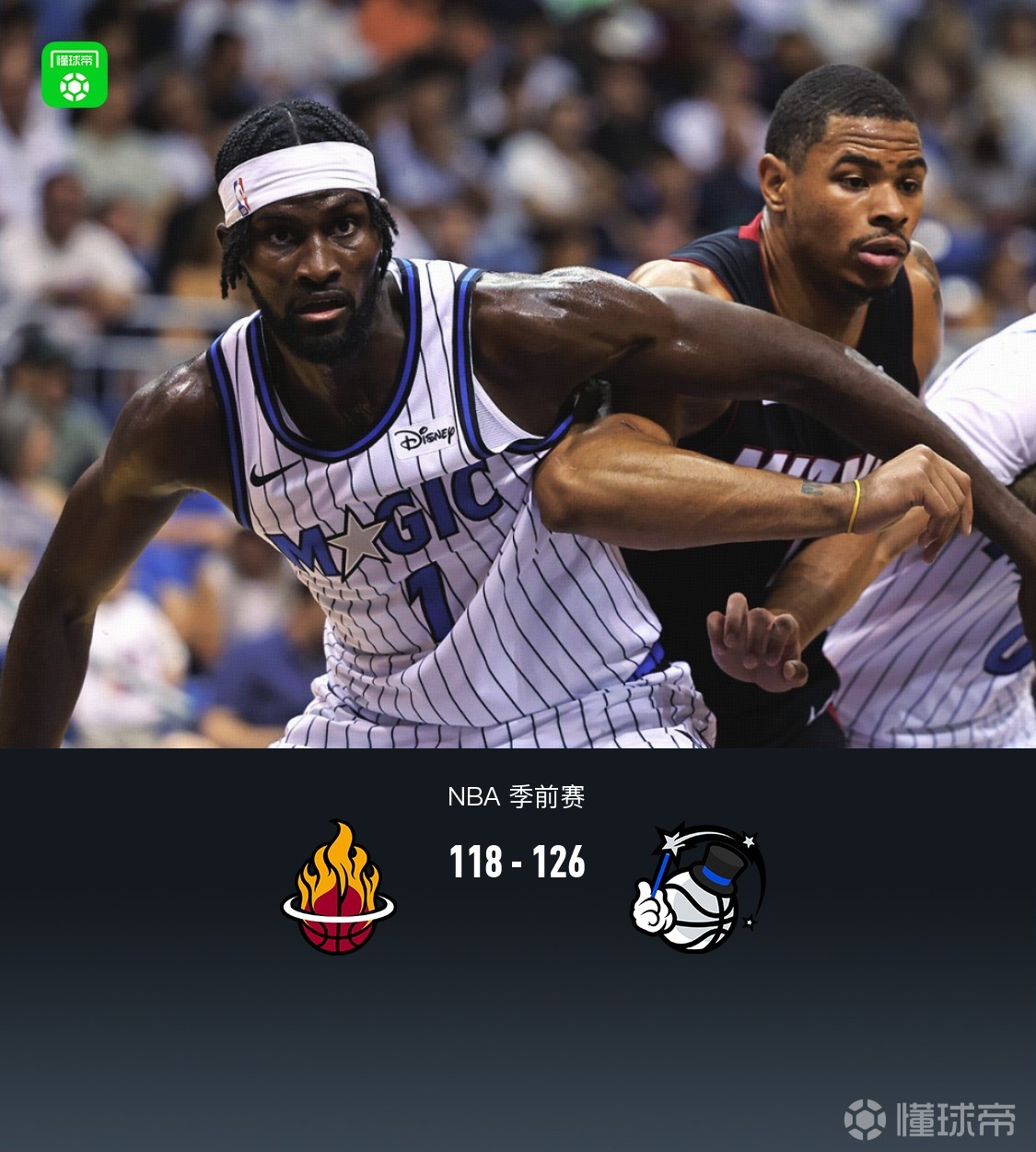 包含NBA总决赛赛程吃紧，奥兰多魔术关键时刻主帅复盘，管理层满意，轮换策略成焦点的词条