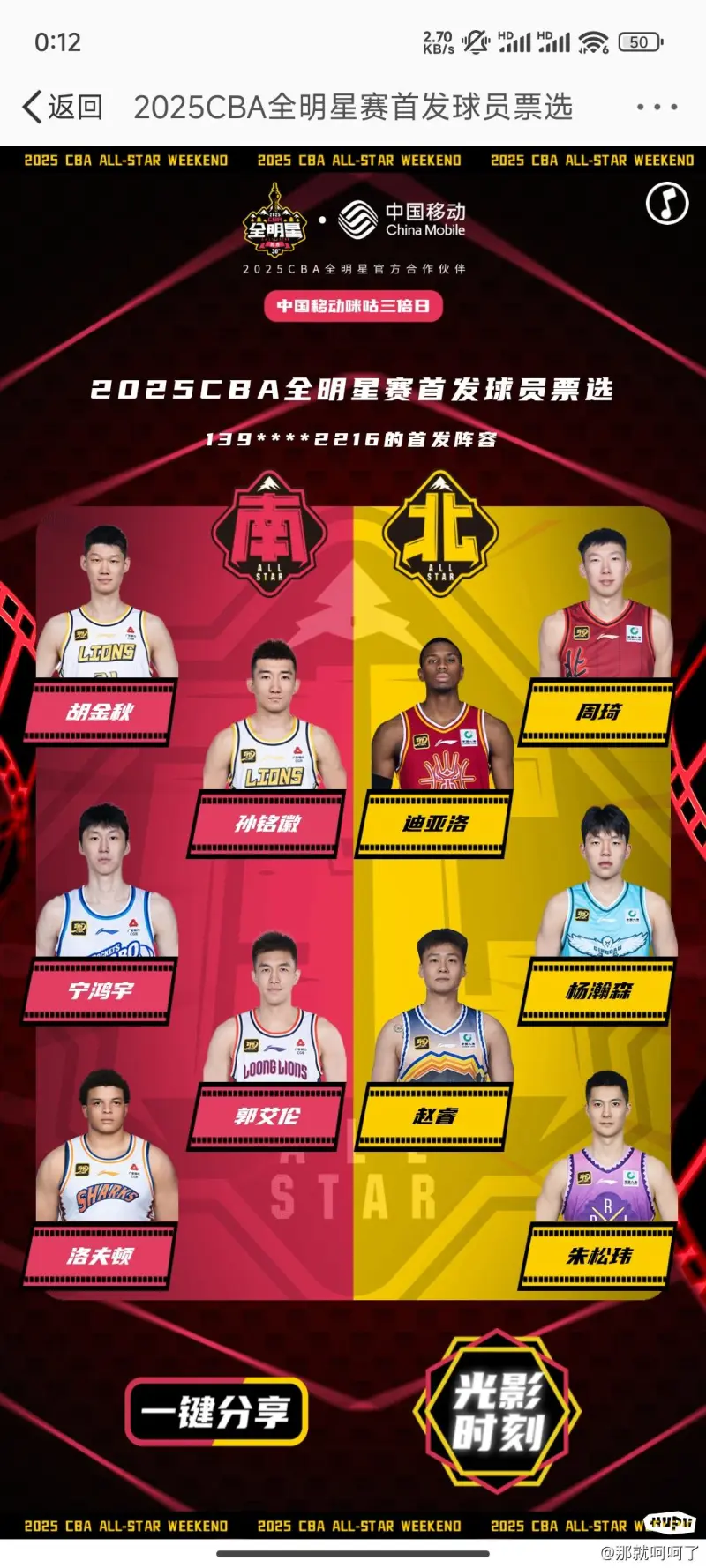 风云突变纽卡斯尔今夜更衣室发声；CBA季后赛版图或变；更衣室稳定；年轻球员得到机会(cba威尔斯最新消息)