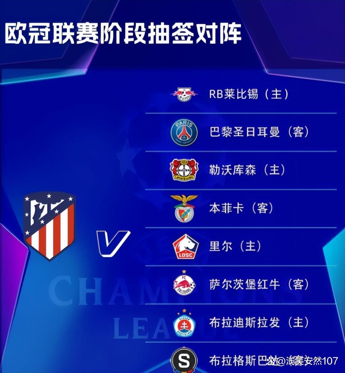 巴黎圣日耳曼迎欧冠关键赛，转会期豪取连胜，悬念犹存，控场能力受关注的简单介绍