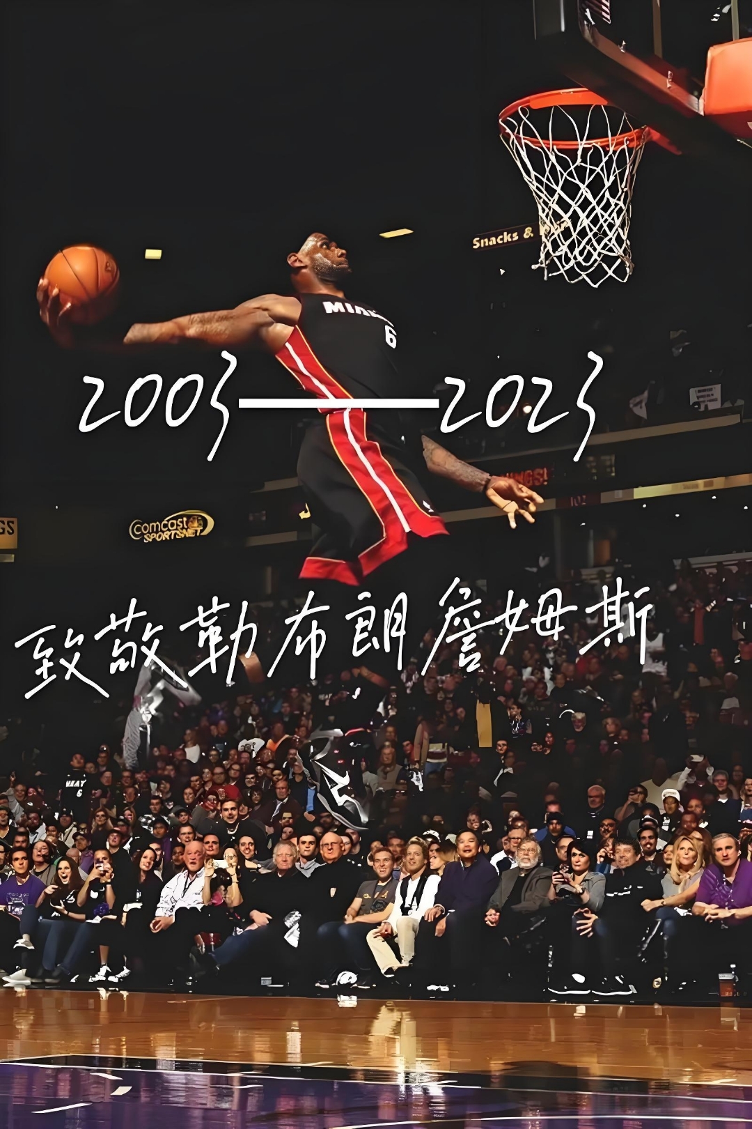 乐动网站 -风云突变阿斯顿维拉加时末段手感冰凉，NBA季后赛版图或变，球迷炸锅，纪律约束更严格(nba季后赛什么时候开始)
