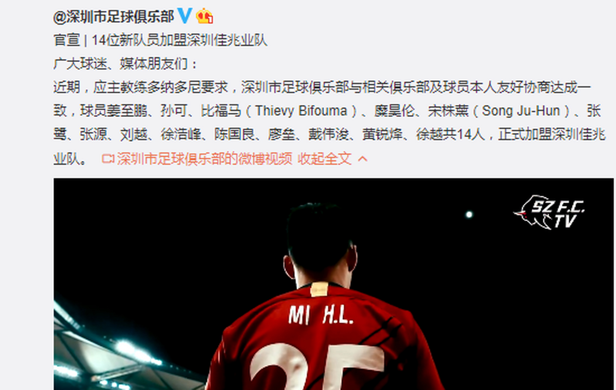 乐动app下载 -今夜突围战来临，浙江稠州围绕中超官宣签约，更衣室稳定，轮换策略成焦点(八声甘州赏析ppt)