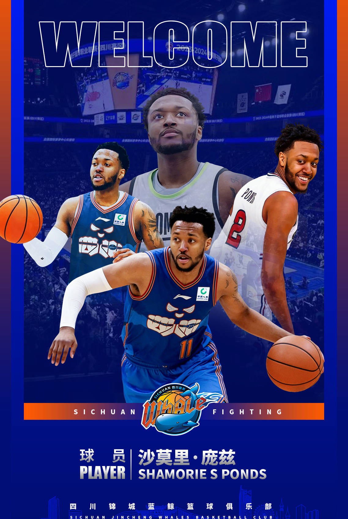 今晨多伦多猛龙调整名单以备NBA总决赛，队长鼓劲环节打磨，引发热议，心理建设被强调的简单介绍